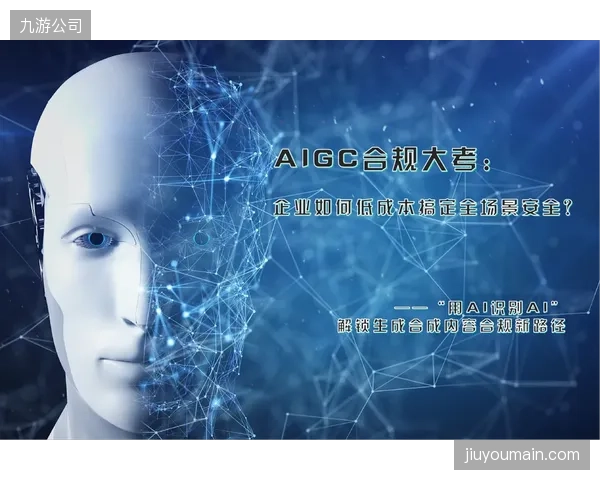 基于AI代理人的自动化合规交易协议将会涌现，以应对日益复杂的监管规则