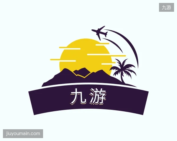 了解九游公司