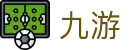 九游体育（9game）官方网站 - 网页版登陆入口